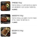 막창덕후 동대구역점 이미지