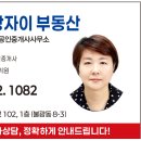 귀빈공인중개사사무소 네이버블로그