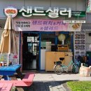 태장로-L 이미지