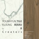 윤현빌딩 이미지