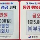 어업회사법인 한울주식회사