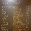 선부동카페미스터신