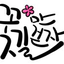 은주수산 이미지