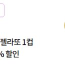파스쿠찌영풍문고종각종로