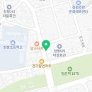 본말감자탕청평점