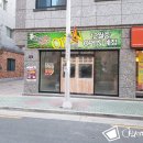 보리전기조명
