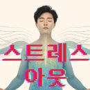 웰니스 클리닉 동물병원 | 둔촌·미사·하남·송파 만성 통증러 모여라! 삼성웰니스의원의 &#34;자율신경 통합 치료&#34;로 졸업, 반복되는...
