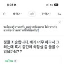 코끼리주유소 화장실 이미지