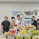 과일곳간