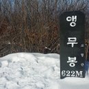 보물농장 이미지