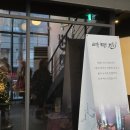 라무진광주 | 라무진 광주첨단전 내돈내먹 후기