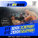 지엘핏 가능점 이미지