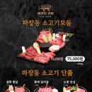 마장동김씨 네이버블로그