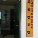 정촌경로당 이미지