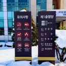 호국원충효쉼터 이미지