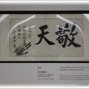 서소문성지 역사박물관 이미지