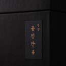 명제한의원 이미지
