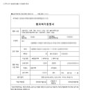 허건축사사무소 이미지