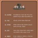 광명 시민회관 공연장 이미지