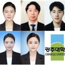 광주대학교 이미지