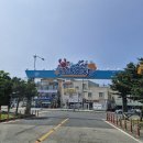 대천수산 티스토리