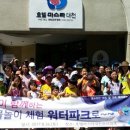 대천2동 주민자치센터 이미지