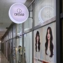 신신헤어샵