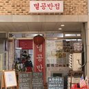 조선반점 이미지