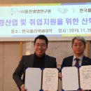 (주)동진정보통신 이미지