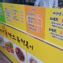 라선생돈까스 이미지