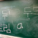 <상상 두드림> 이미지