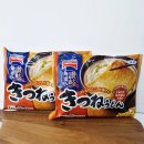 우동1 이미지