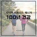 몸가짐운동센터