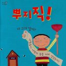 정OO 이미지