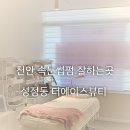 에이스약품 | 천안속눈썹펌 잘하는곳 | 더에이스뷰티