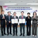한국항공산업기술사협회