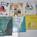 윤슬독서아카데미