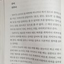 고급문장수업 - (479) 가려 쓰면 글맛 나는 동사 - ② ‘갖다’와 ‘갖추다’/ 전문 교정자 김정선 이미지