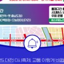 대전고오거리 이미지