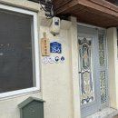 초원애견샵 | 군산 감성숙소, 애견동반 가능 숙소 빨간머리앤