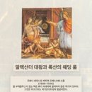 안토니오록산 네이버블로그