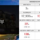 두산장관익공인중개사사무소 이미지
