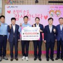 현대오일뱅크 현대케미칼 노동조합 | HD현대오일뱅크·현대케미칼 신승욱 노조위원장, 부친상 조의금 1천만 원 서산시복지재단에 기탁