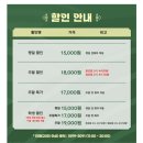 보물찾기 | 대학로 연극 추천! 웃음과 감동 다 있는 연극 보물찾기 솔직 후기!