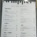 휘퍼(Whipper)