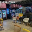 배스킨라빈스수원 - 수원시 권선구 세지로94번길 6 | 배스킨라빈스수원