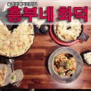 흥부PC 이미지