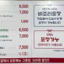 수 바지락칼국수 이미지