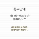 쌀이여유