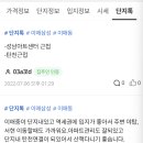 부동산지오공인중개사사무소 이미지